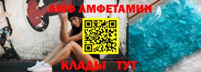 спайс Кулебаки