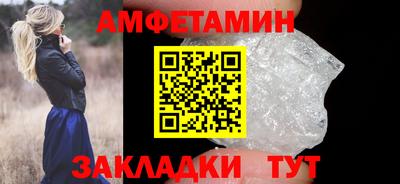 мяу мяу мука Кумертау