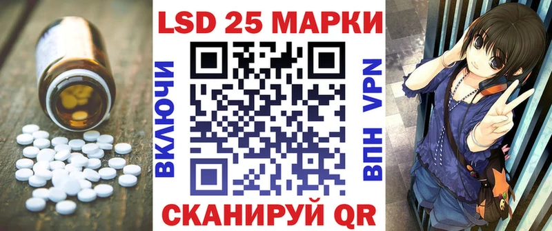 ЛСД экстази кислота  mega tor  Моршанск  купить  цена 