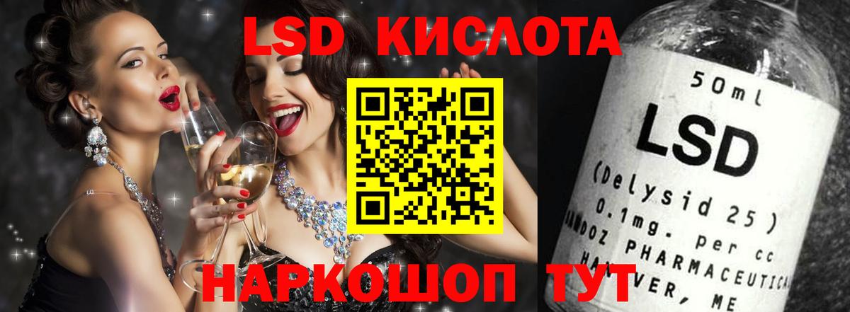 Моршанск  Лсд 25 экстази кислота  Вход с VPN  ЛСД экстази кислота 