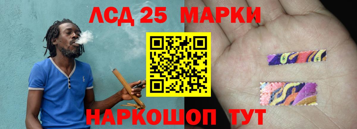 Лсд 25 экстази ecstasy Моршанск