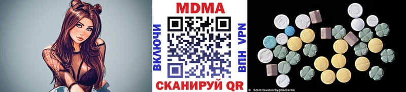 МДМА Molly закладка Моршанск