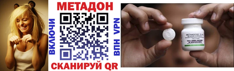 МЕТАДОН VHQ  наркотики  Моршанск 