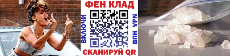 Метамфетамин пудра  KRAKEN рабочий сайт  Моршанск  наркотики 