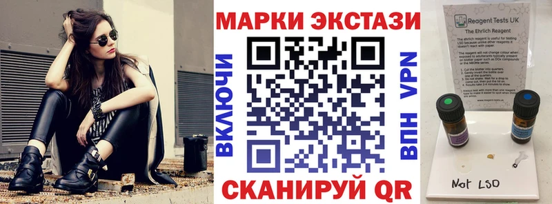 Марки 25I-NBOMe 1,8мг  где можно купить наркотик  Моршанск 
