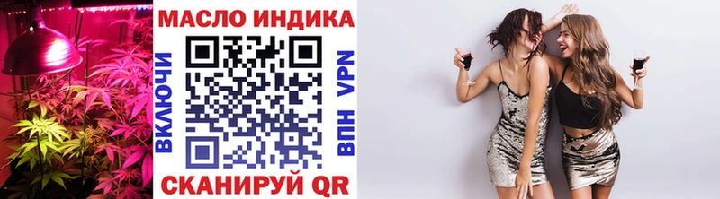 Дистиллят ТГК гашишное масло  где найти наркотики  Моршанск 