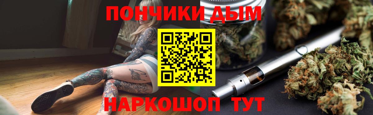 Каннабис планчик  Бошки Шишки White Widow  Моршанск  Вход с VPN  Конопля Ganja 